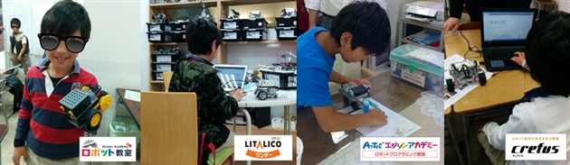 人気のロボット教室の無料体験授業